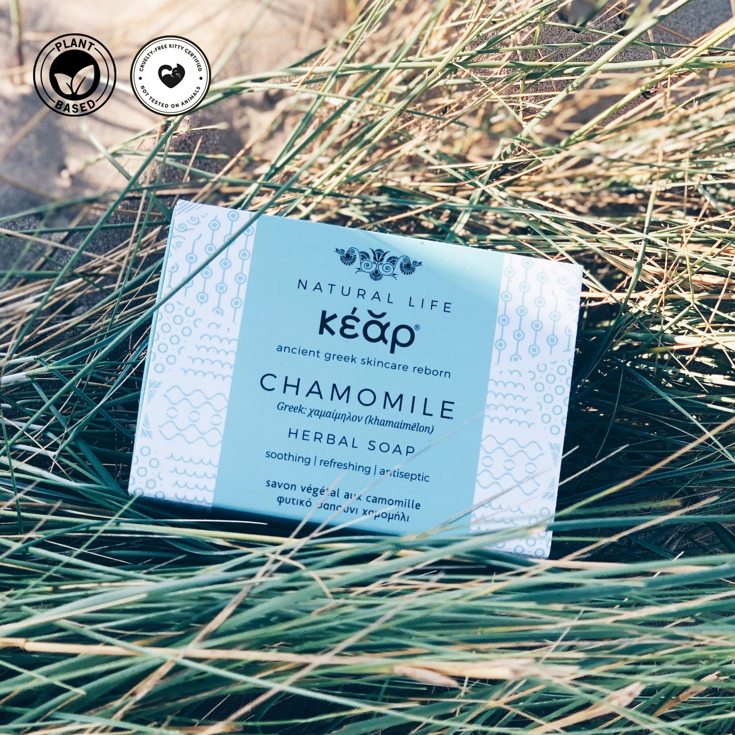 The Refined Ritual: Beard Care &amp; Cleanse by Kear