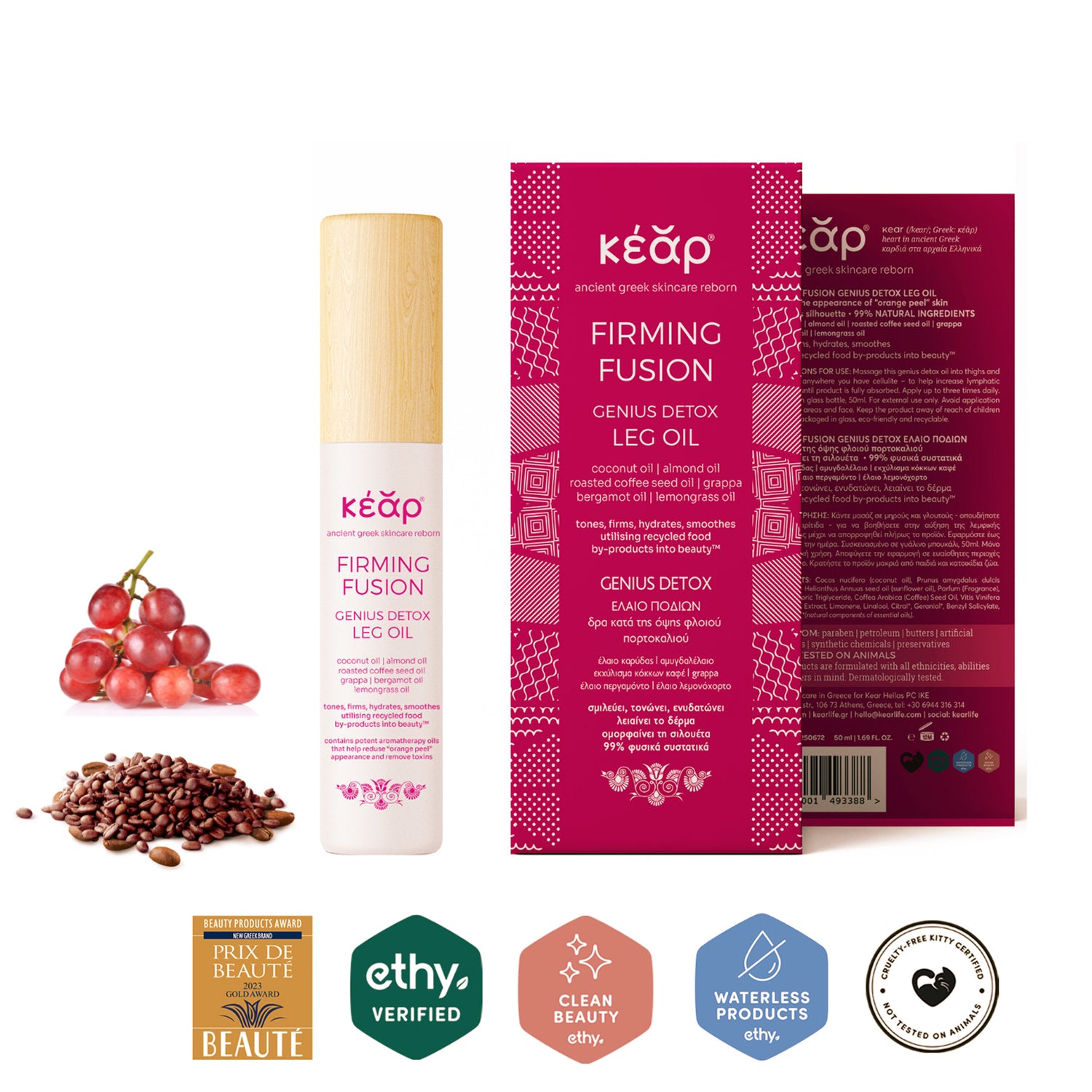 Bye Bye Bumpy Skin! Sculpt &amp; Smooth Legs with Kear Firming Fusion